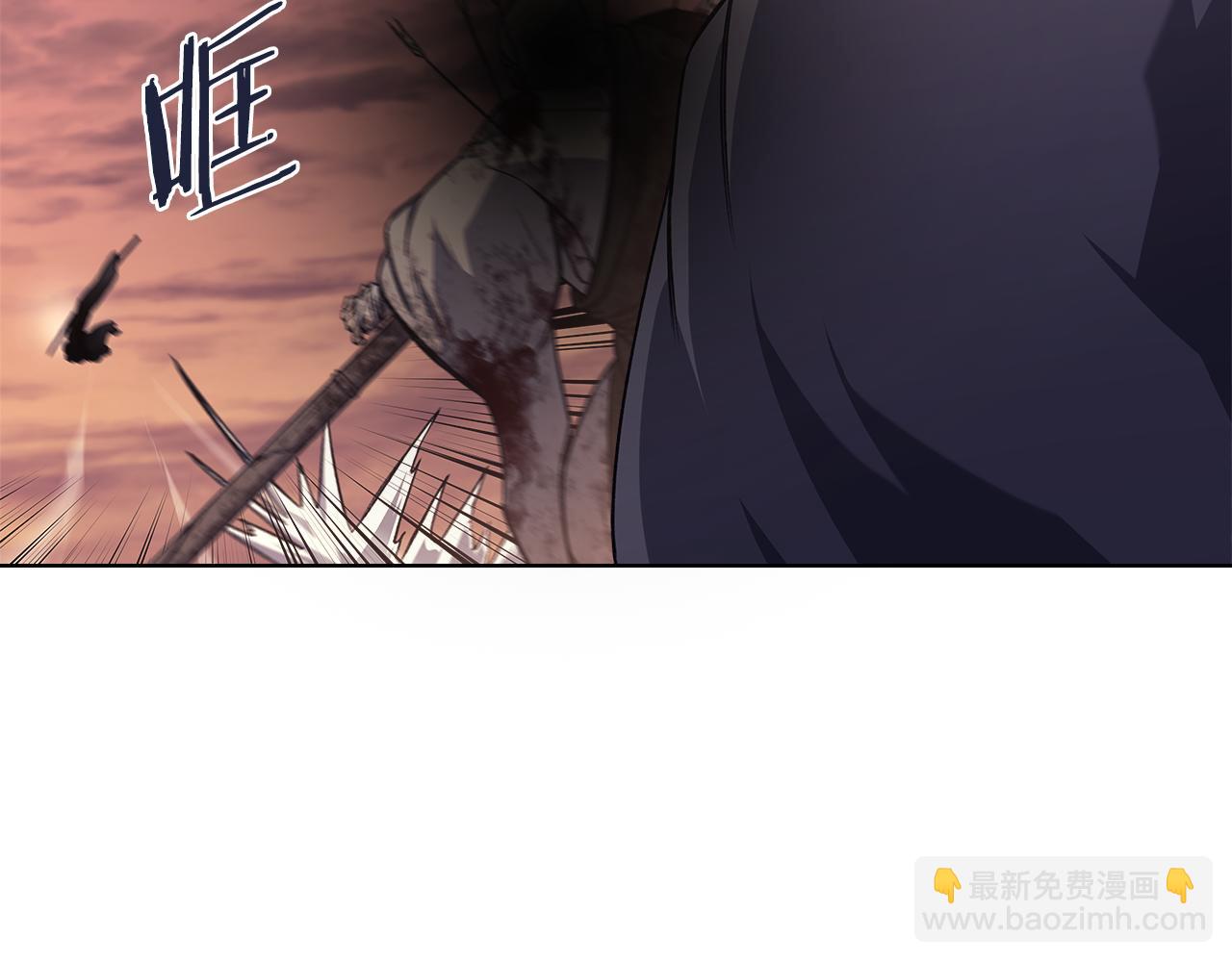 重生之我在魔教耍長槍 - 第235話 還沒有結束(4/4) - 3