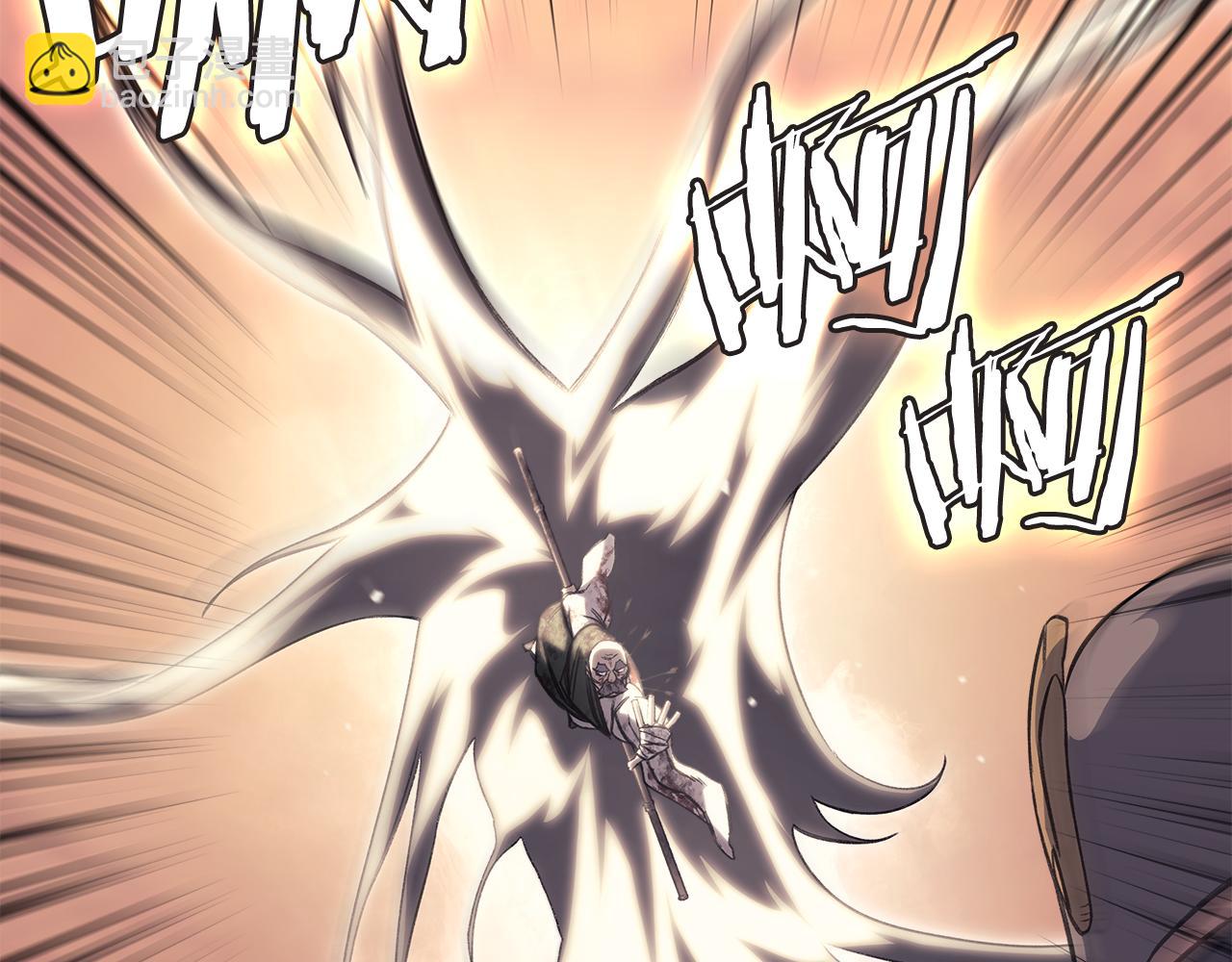 重生之我在魔教耍長槍 - 第235話 還沒有結束(4/4) - 1