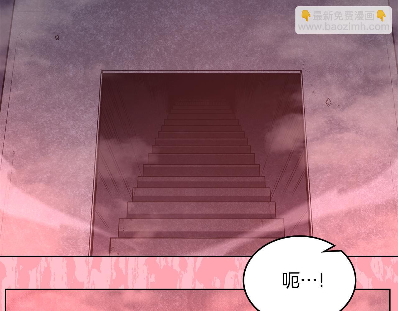 重生之我在魔教耍長槍 - 第235話 還沒有結束(2/4) - 7