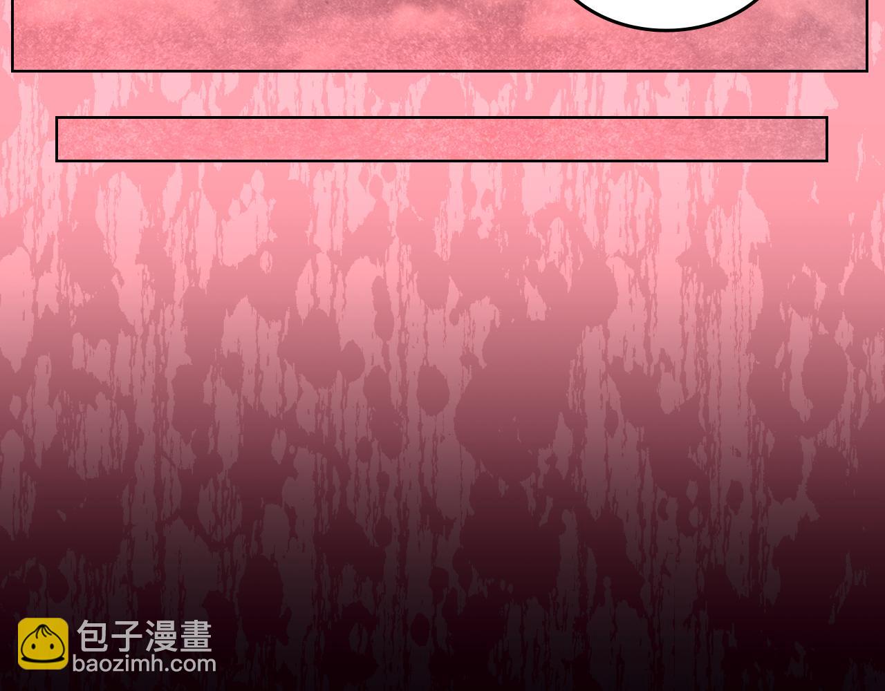 重生之我在魔教耍長槍 - 第235話 還沒有結束(2/4) - 8