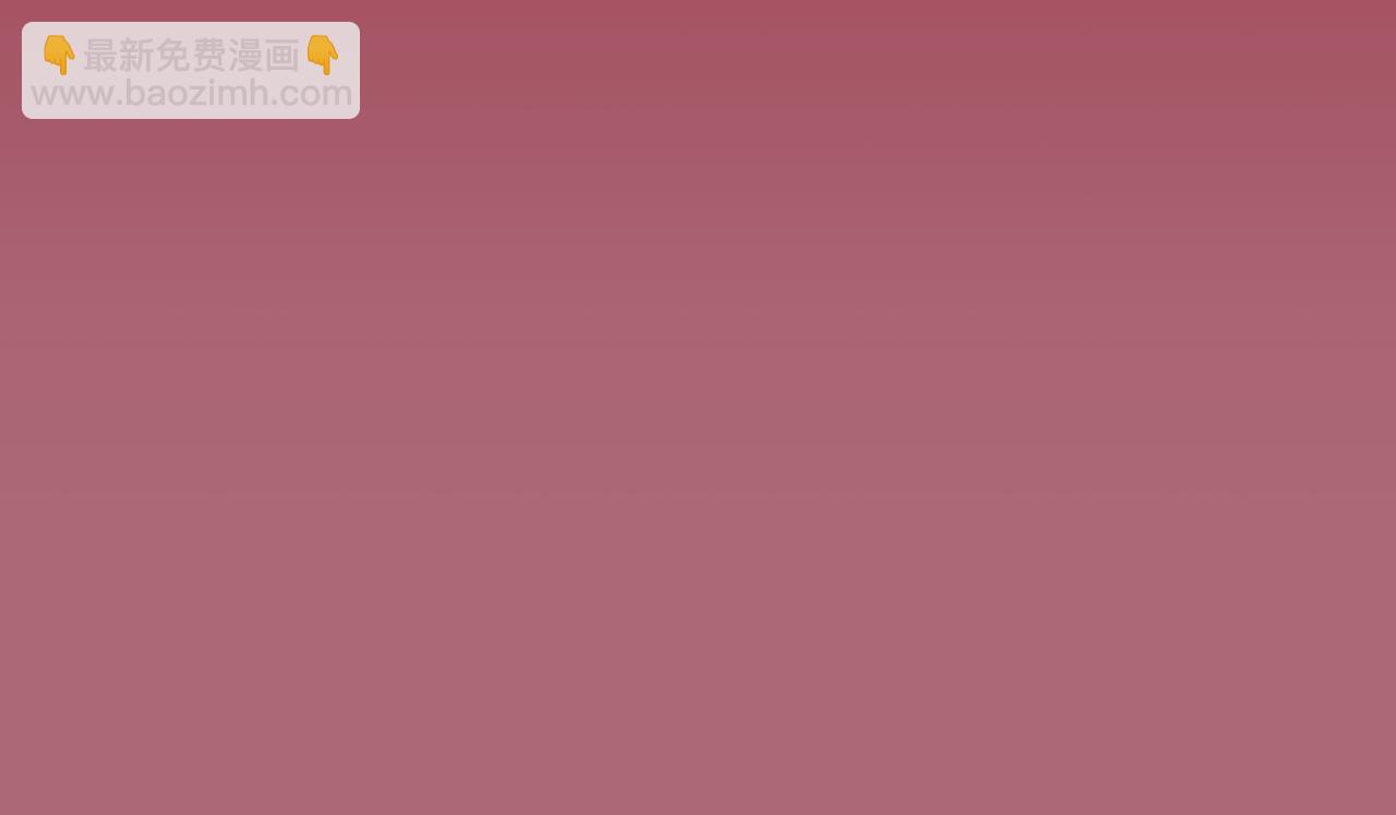 重生之我在魔教耍長槍 - 第235話 還沒有結束(2/4) - 2
