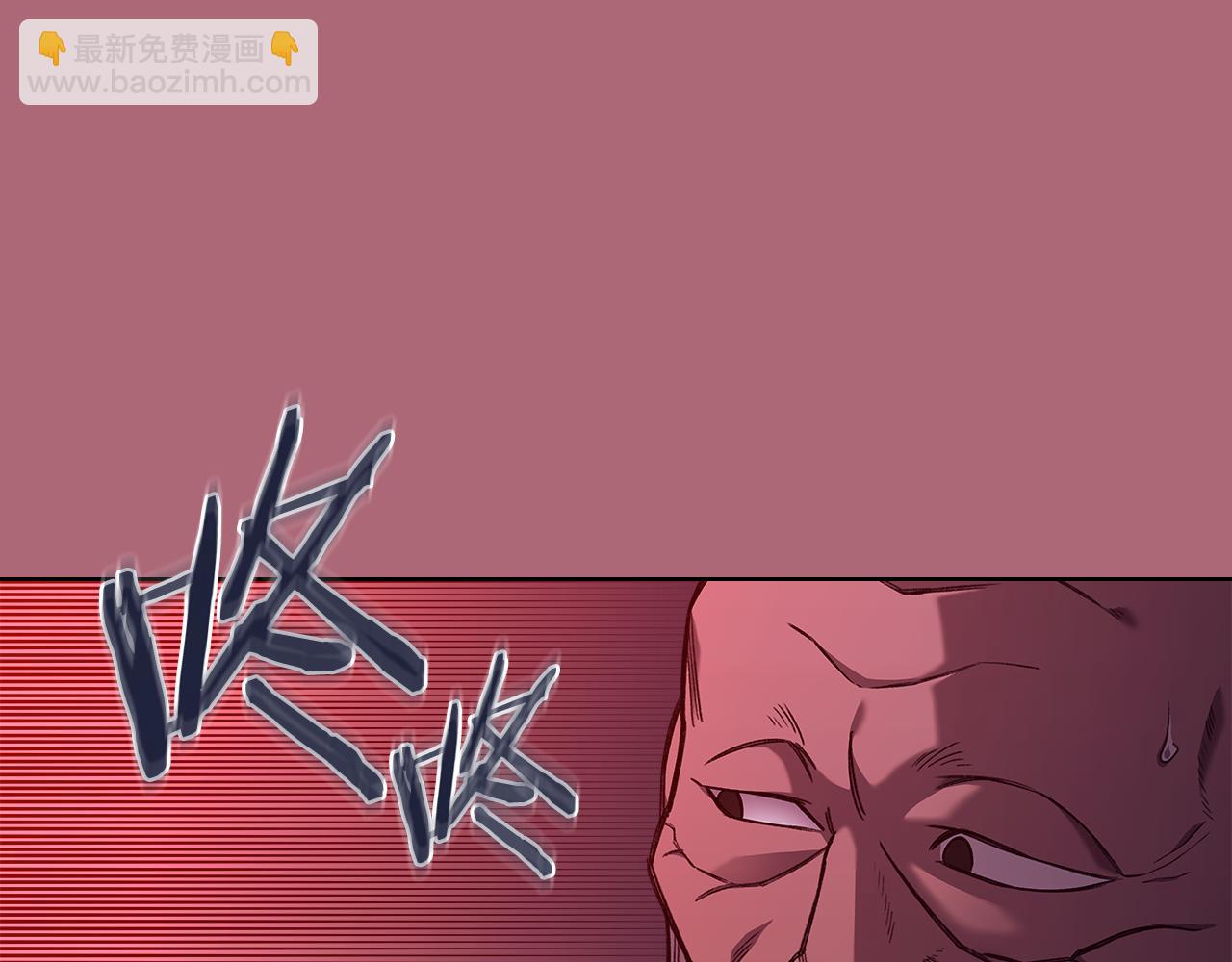 重生之我在魔教耍長槍 - 第235話 還沒有結束(2/4) - 3