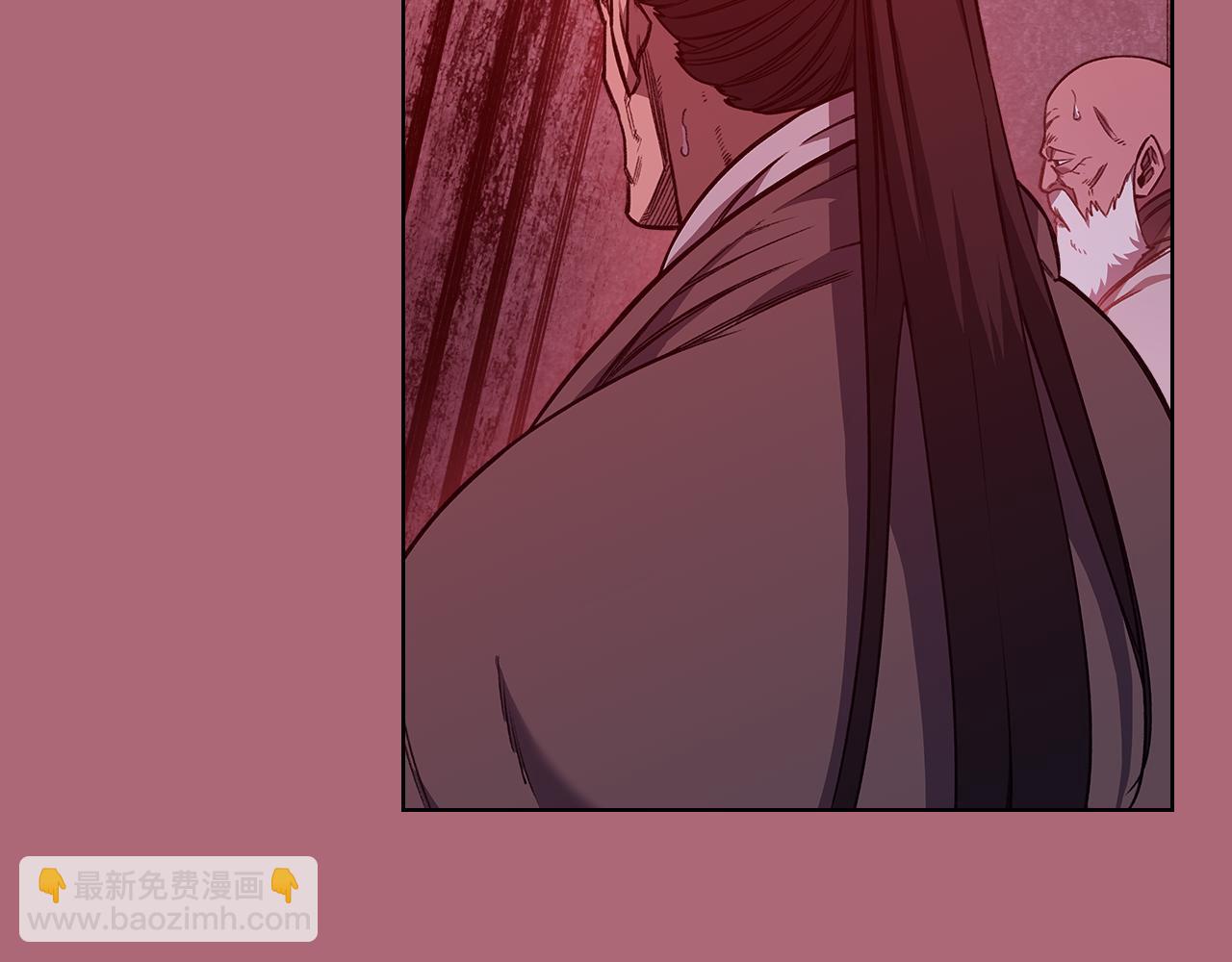 重生之我在魔教耍長槍 - 第235話 還沒有結束(2/4) - 6