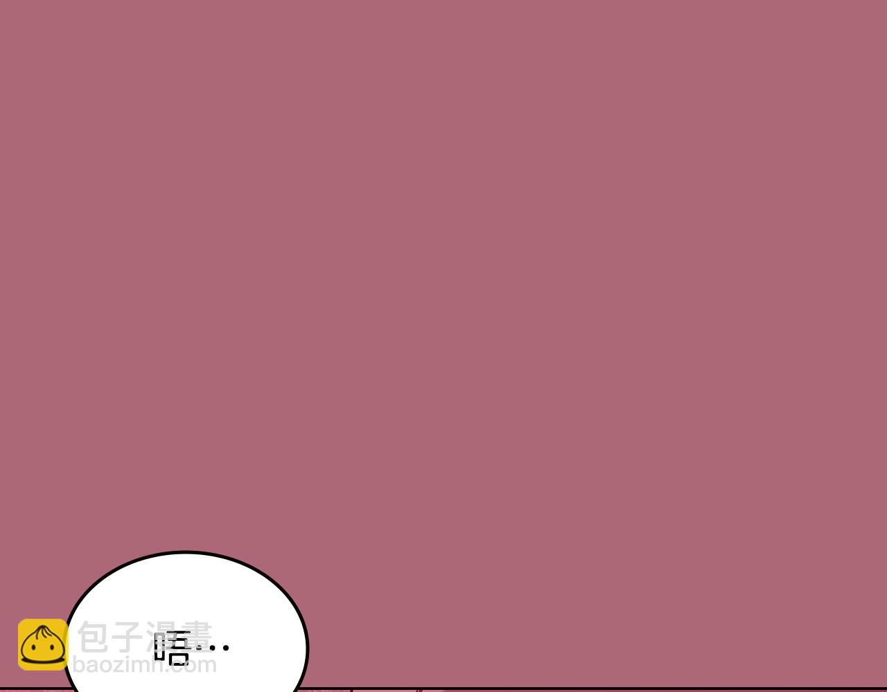 重生之我在魔教耍長槍 - 第235話 還沒有結束(2/4) - 8