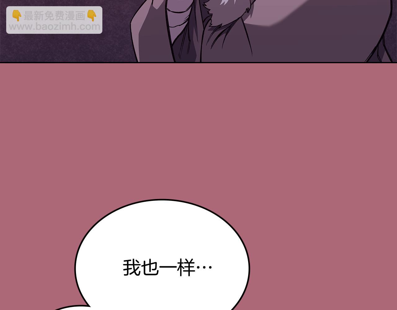 重生之我在魔教耍長槍 - 第235話 還沒有結束(2/4) - 4