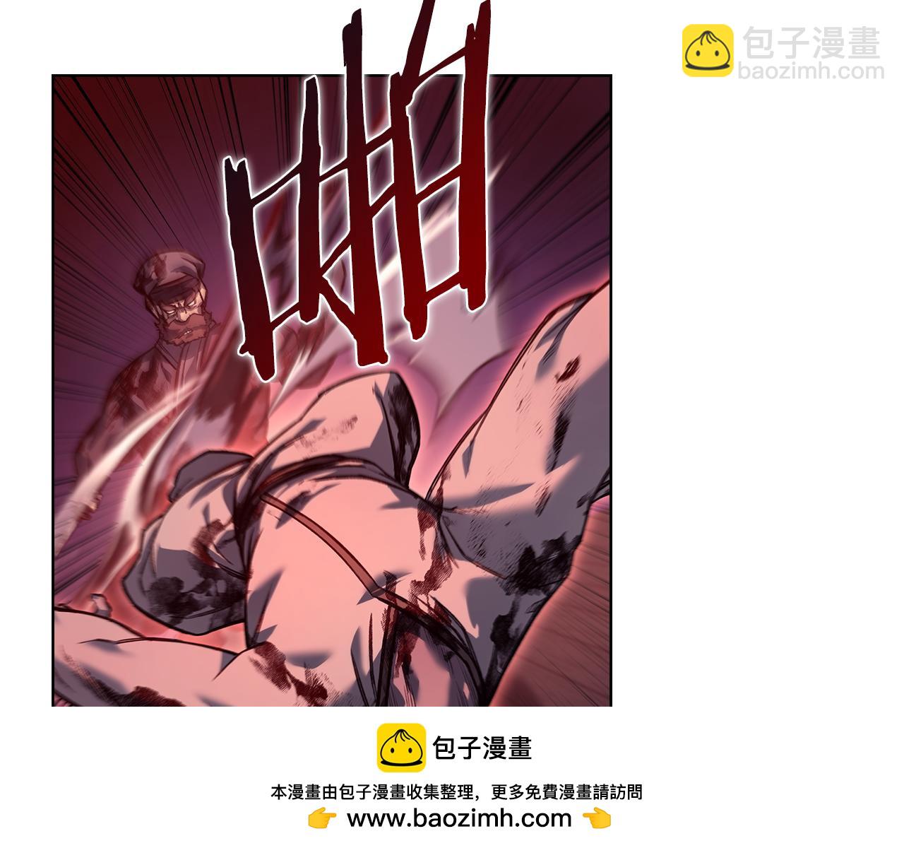 重生之我在魔教耍長槍 - 第237話 援軍到達(2/4) - 6