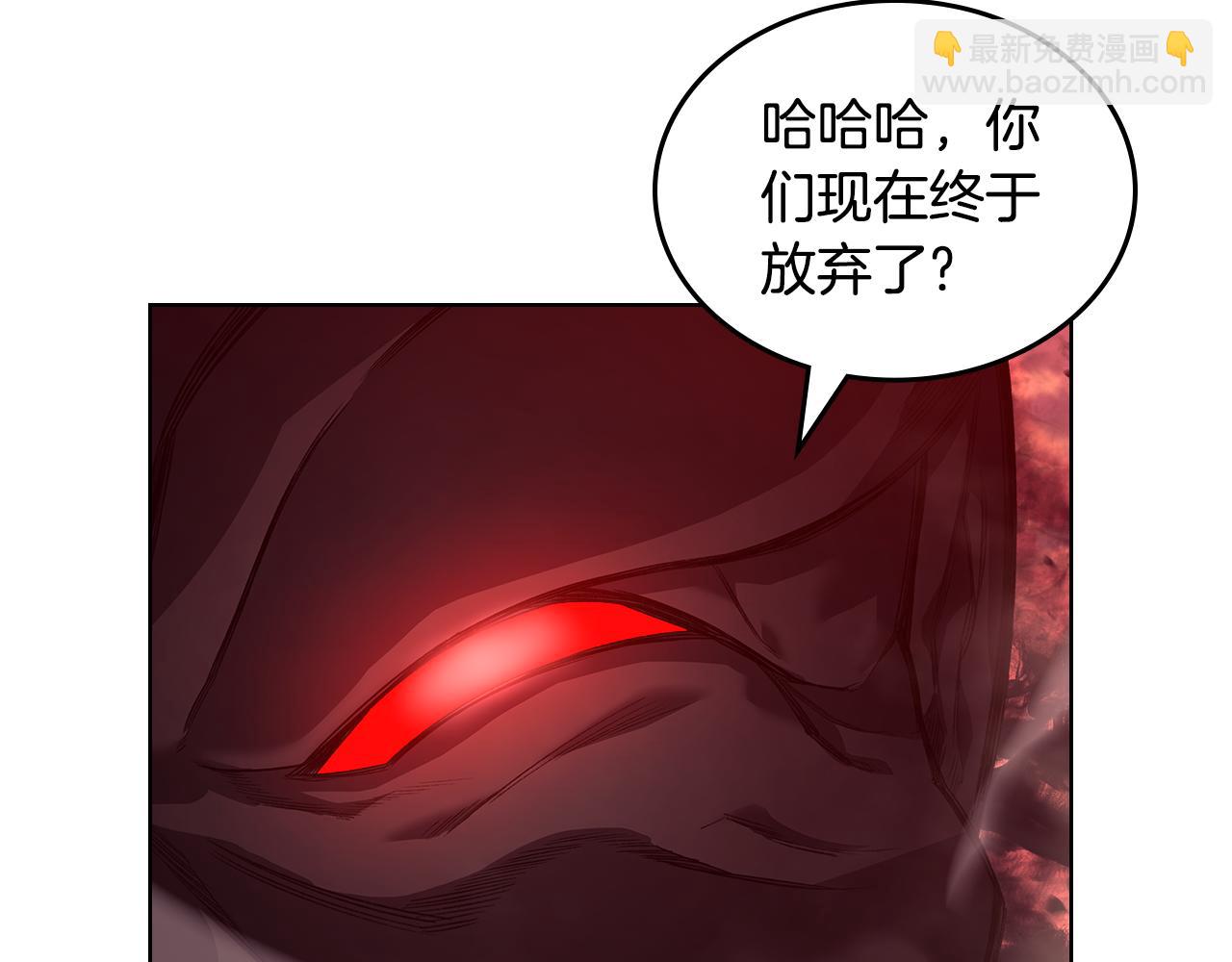 重生之我在魔教耍長槍 - 第237話 援軍到達(3/4) - 8