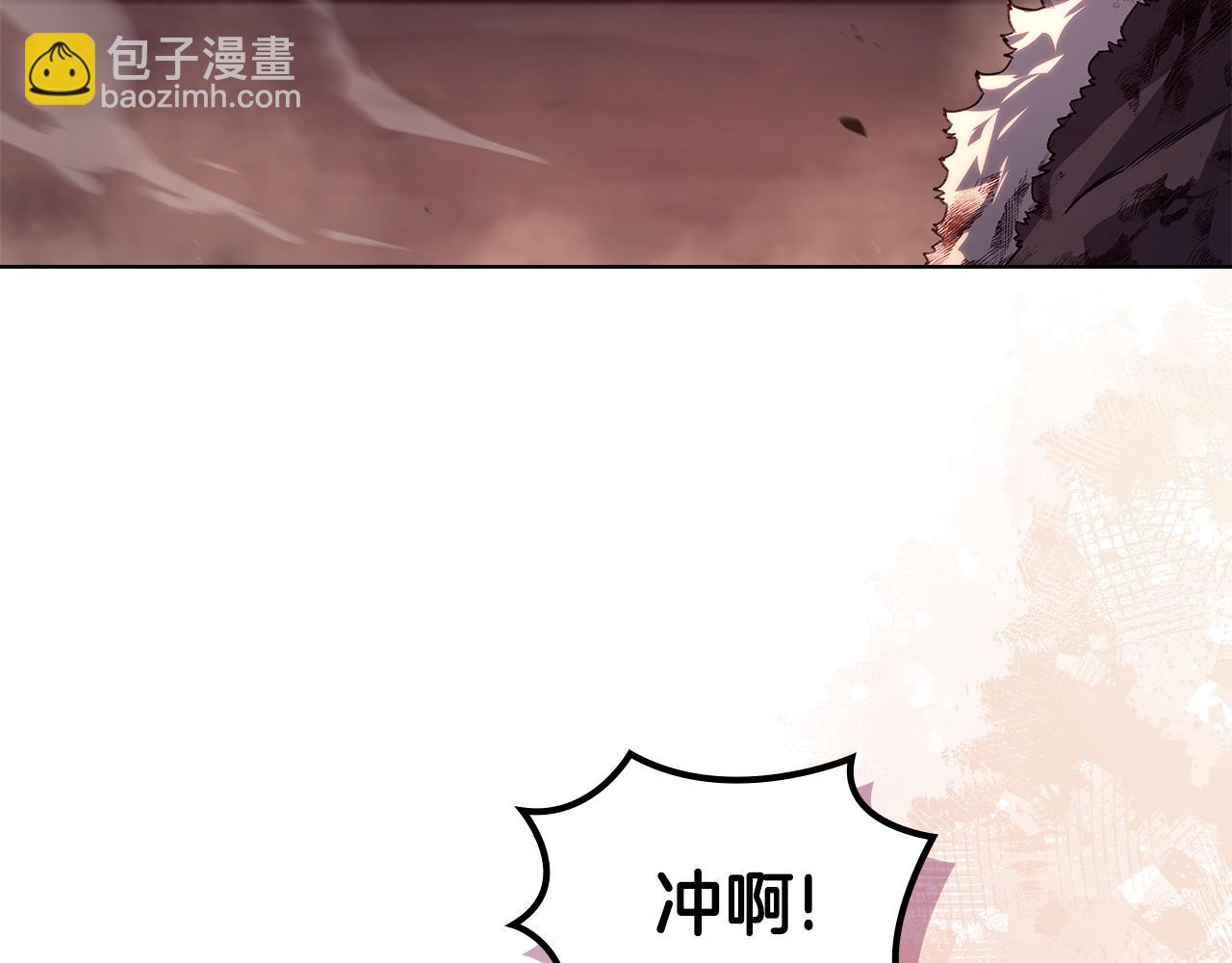 重生之我在魔教耍長槍 - 第237話 援軍到達(3/4) - 3