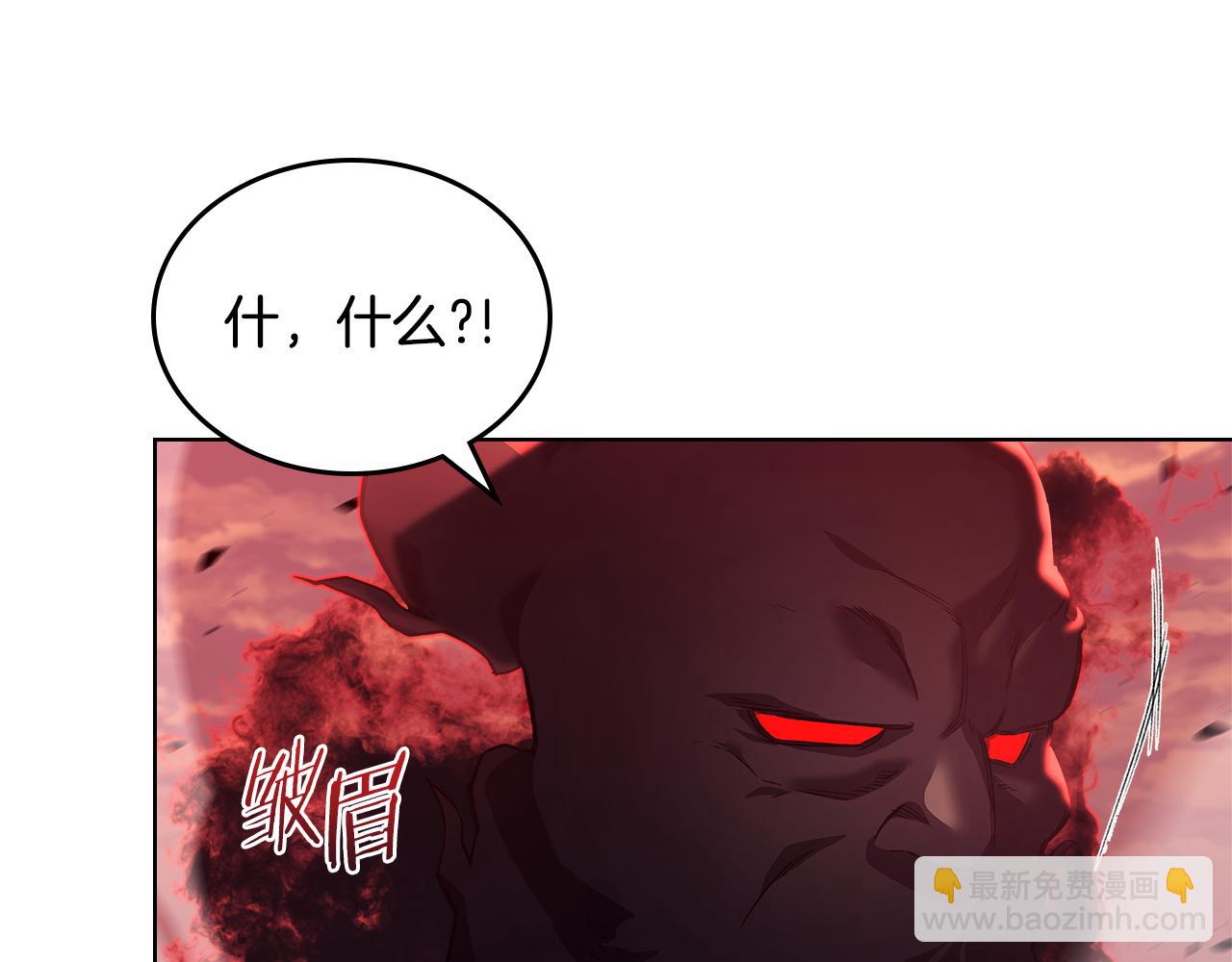 重生之我在魔教耍長槍 - 第237話 援軍到達(3/4) - 7