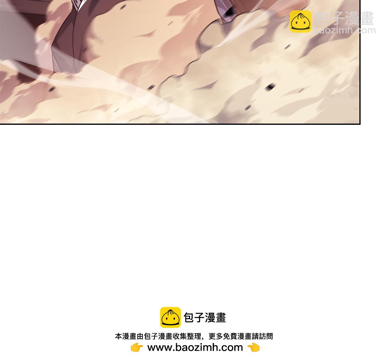 重生之我在魔教耍長槍 - 第237話 援軍到達(3/4) - 5