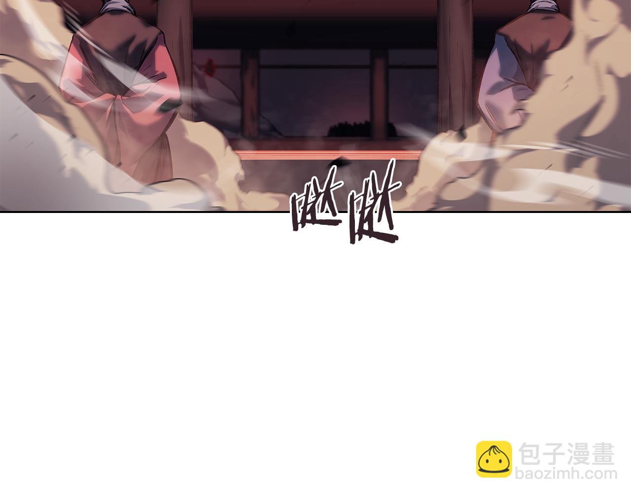 重生之我在魔教耍長槍 - 第237話 援軍到達(3/4) - 3