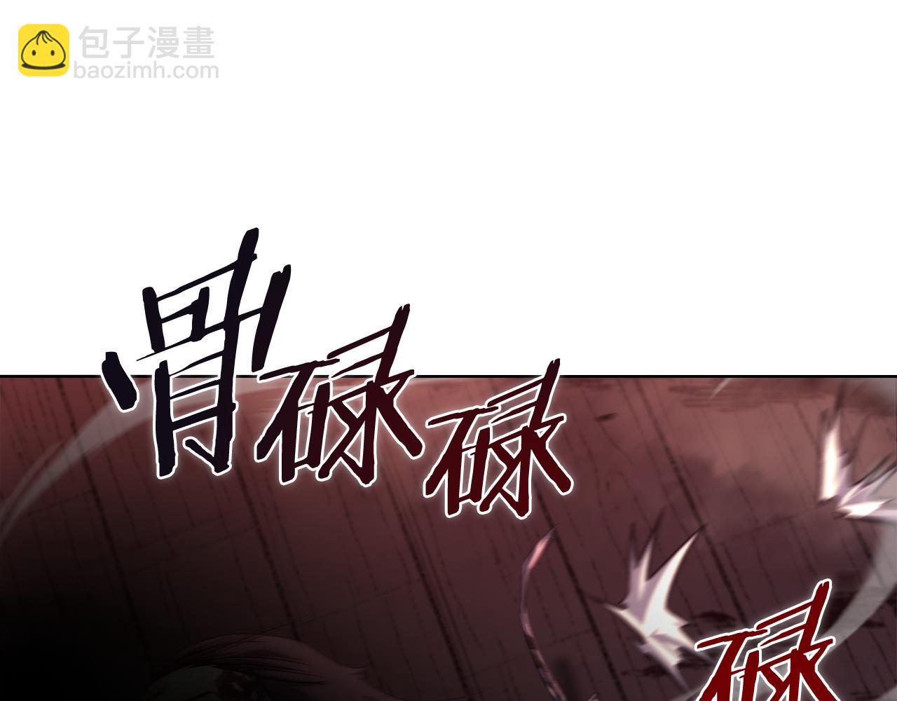 重生之我在魔教耍長槍 - 第237話 援軍到達(3/4) - 4