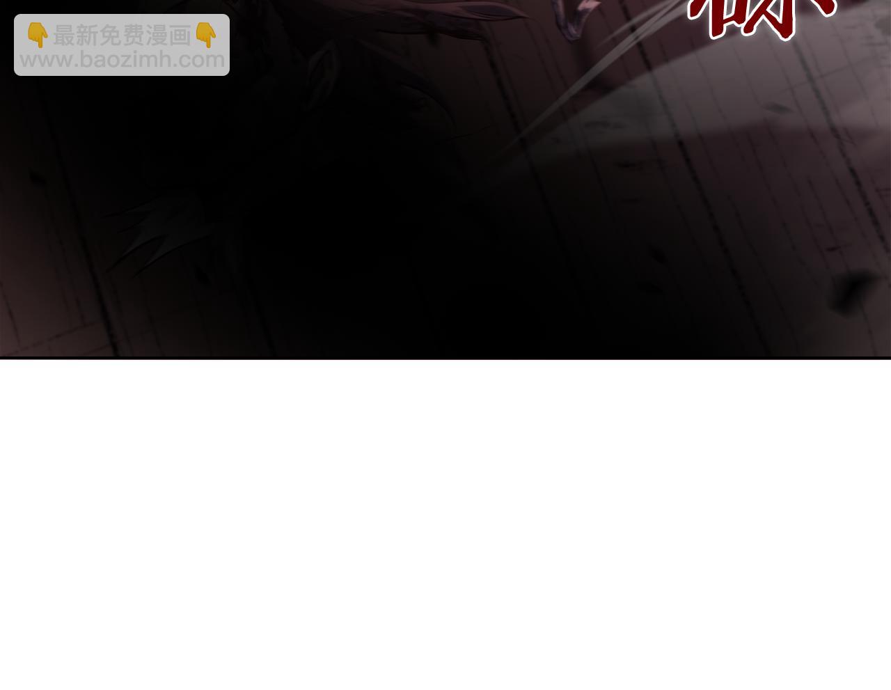 重生之我在魔教耍長槍 - 第237話 援軍到達(3/4) - 5