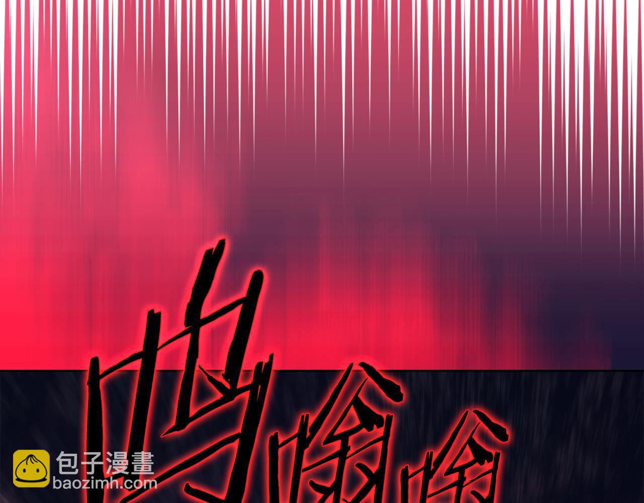 重生之我在魔教耍長槍 - 第237話 援軍到達(1/4) - 5