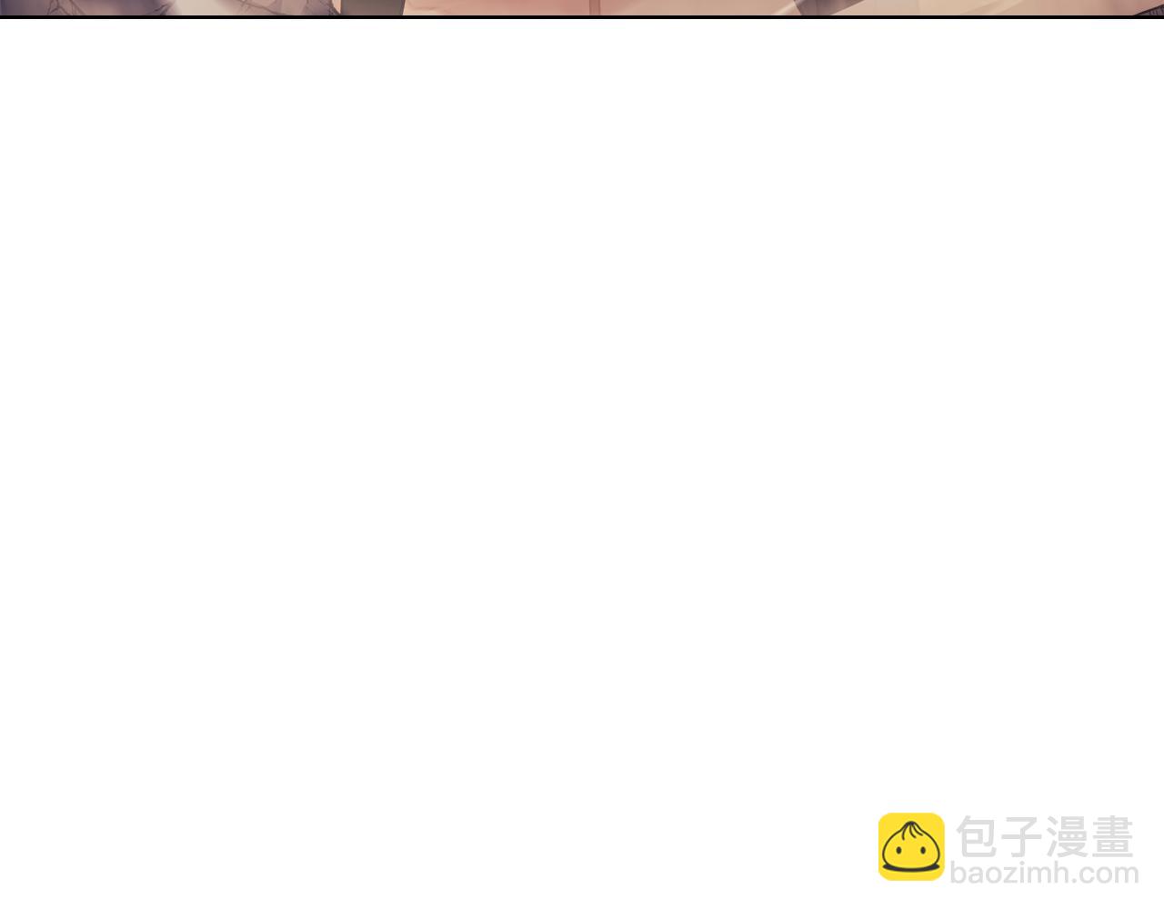 重生之我在魔教耍長槍 - 第237話 援軍到達(3/4) - 4