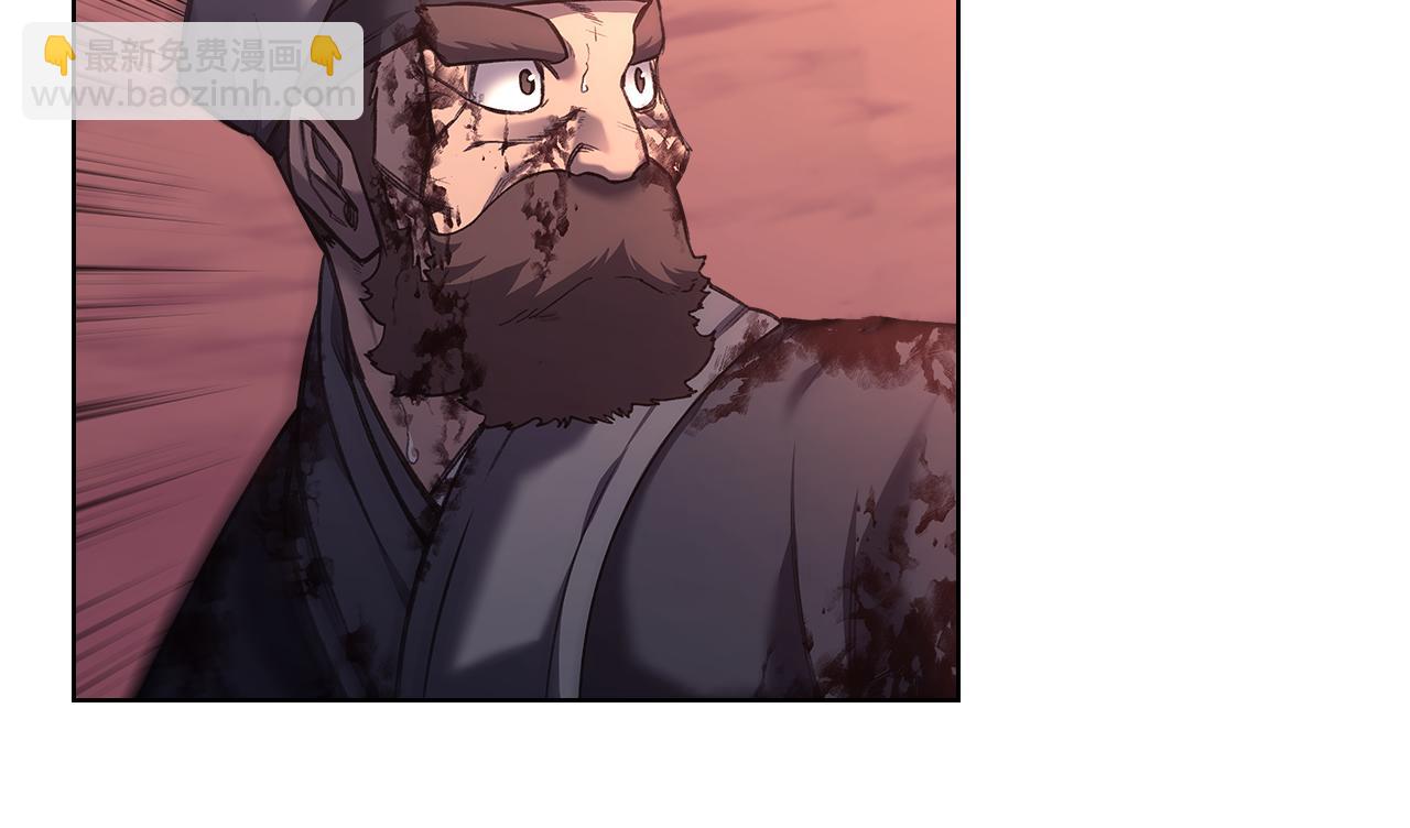 重生之我在魔教耍長槍 - 第237話 援軍到達(3/4) - 1