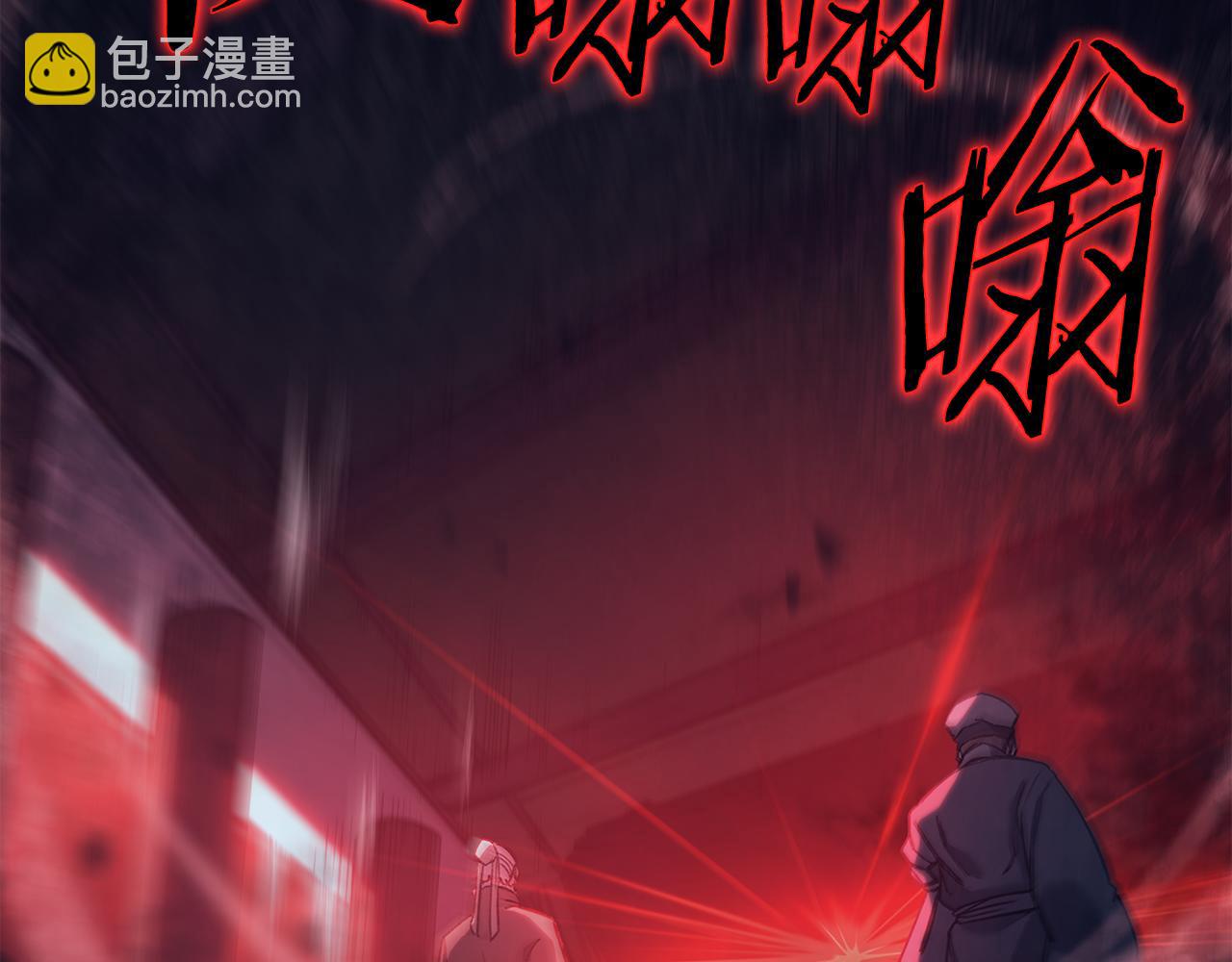 重生之我在魔教耍長槍 - 第237話 援軍到達(1/4) - 6