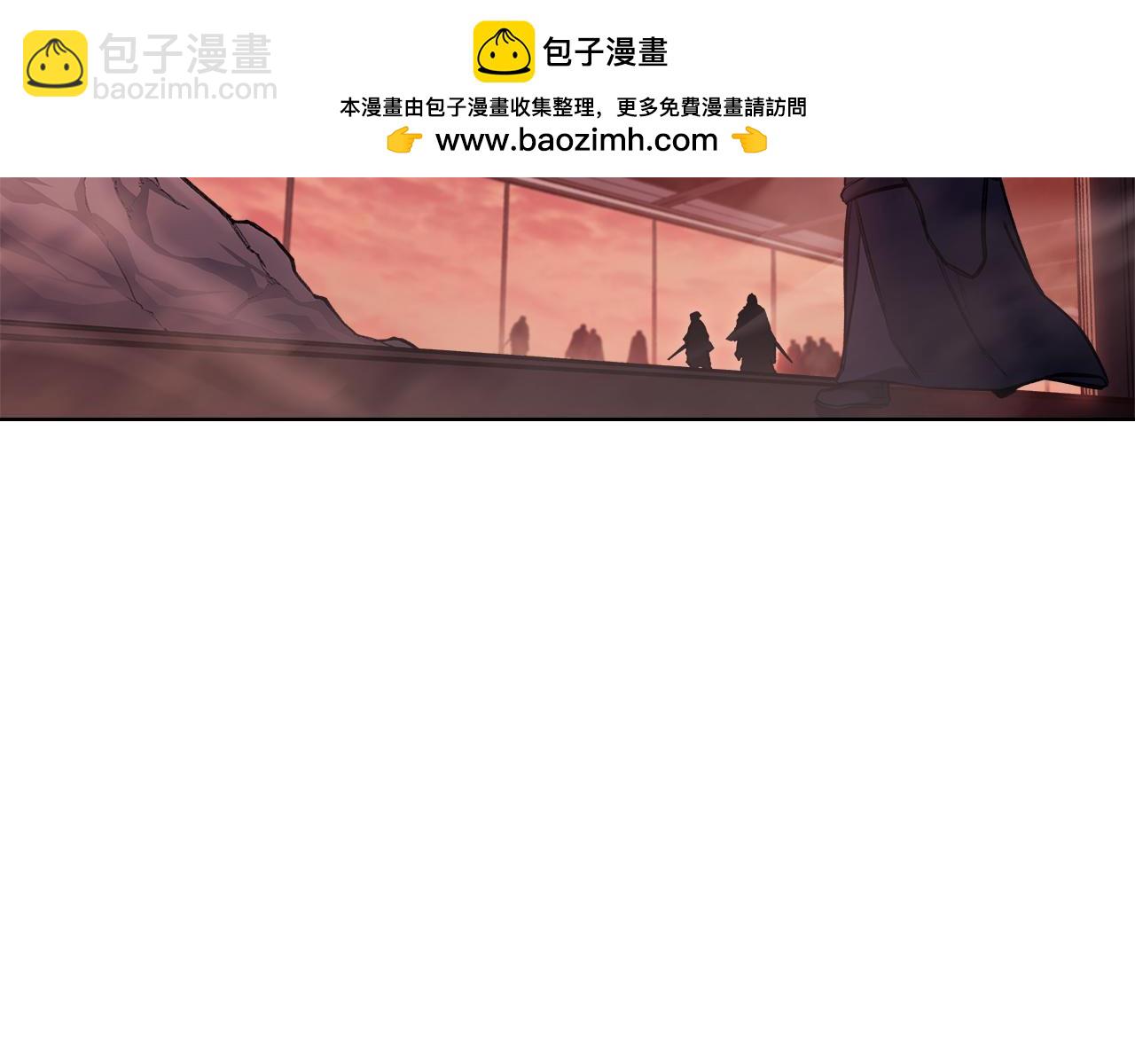 重生之我在魔教耍長槍 - 第237話 援軍到達(3/4) - 3