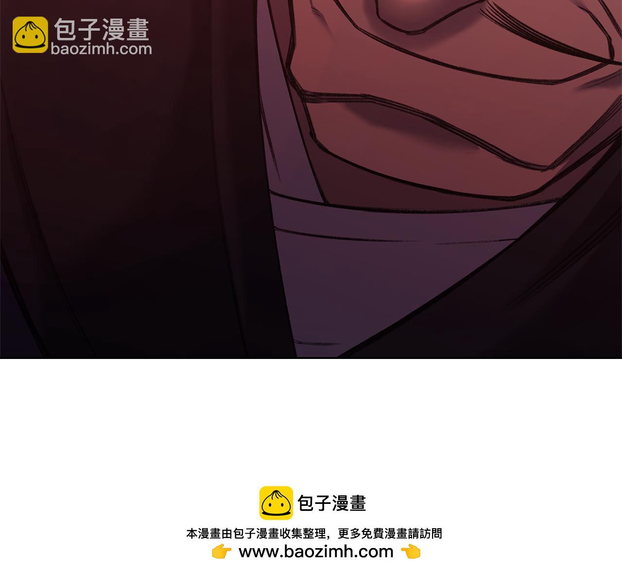 重生之我在魔教耍長槍 - 第237話 援軍到達(3/4) - 6