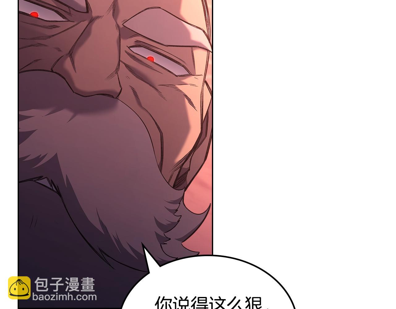 重生之我在魔教耍長槍 - 第237話 援軍到達(4/4) - 3