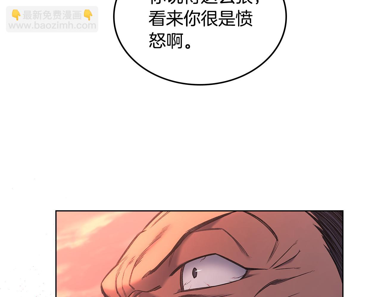 重生之我在魔教耍長槍 - 第237話 援軍到達(4/4) - 1