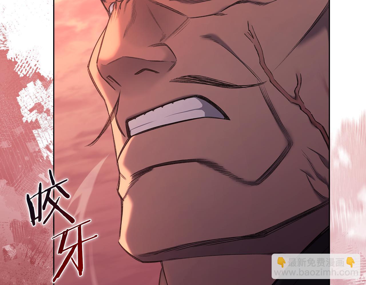 重生之我在魔教耍長槍 - 第237話 援軍到達(4/4) - 2