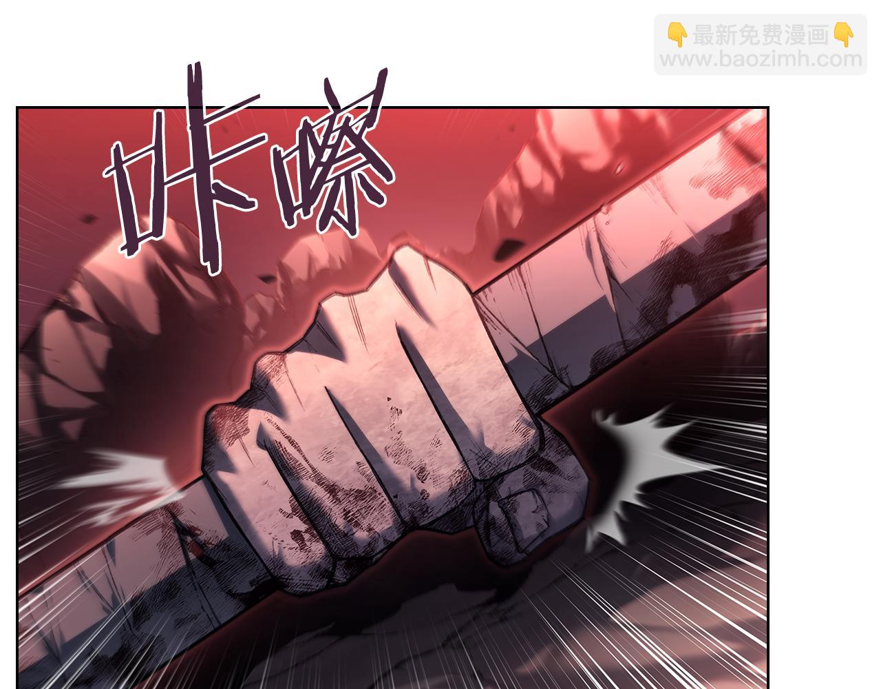 重生之我在魔教耍長槍 - 第237話 援軍到達(1/4) - 4
