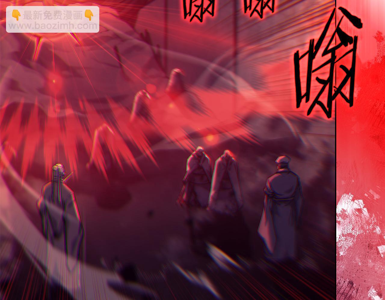 重生之我在魔教耍長槍 - 第237話 援軍到達(1/4) - 6