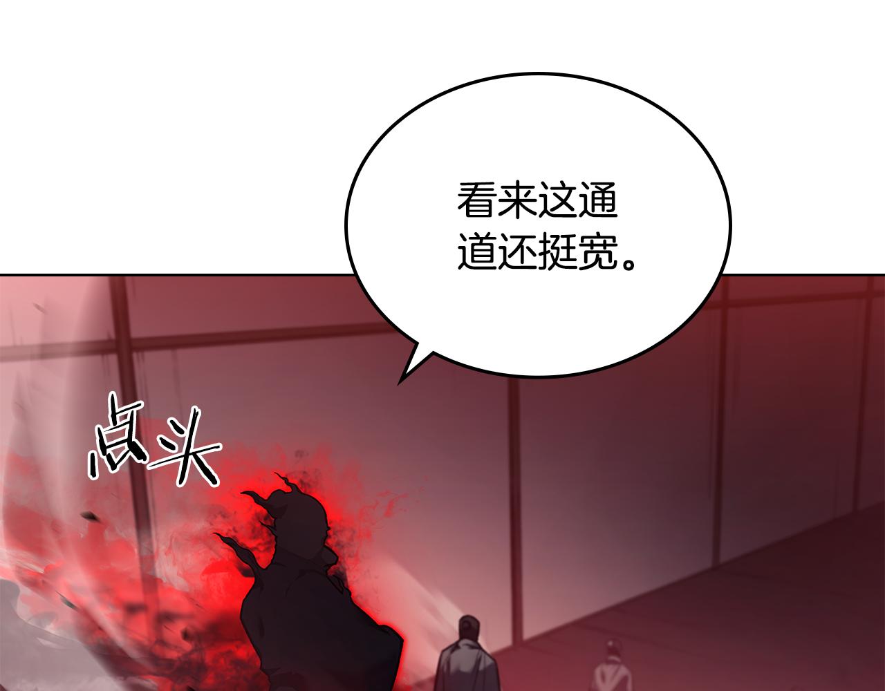重生之我在魔教耍長槍 - 第237話 援軍到達(1/4) - 2