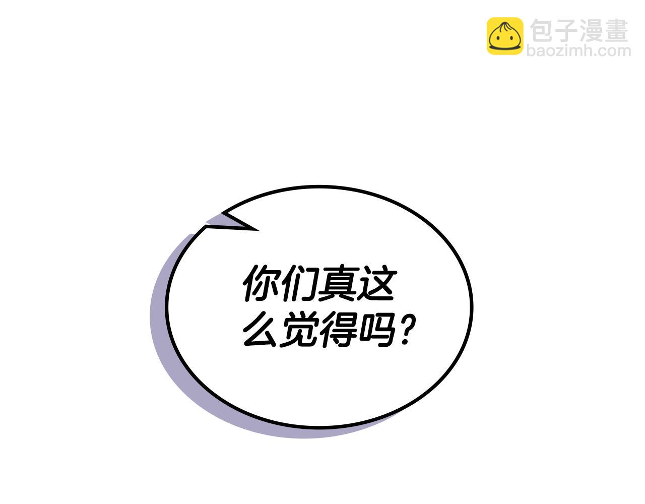 重生之我在魔教耍長槍 - 第237話 援軍到達(1/4) - 4