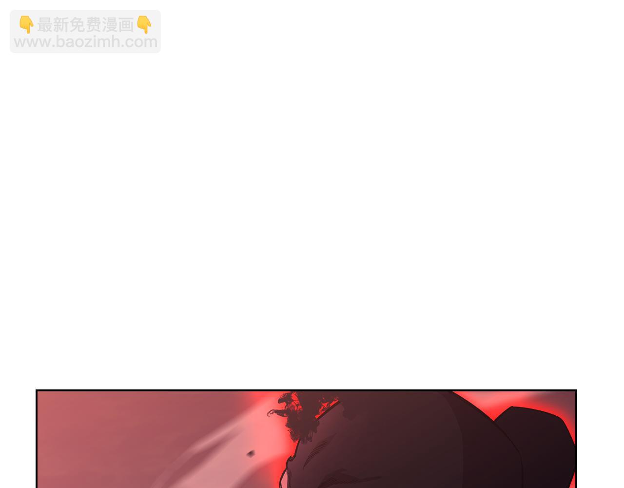 重生之我在魔教耍長槍 - 第237話 援軍到達(1/4) - 7
