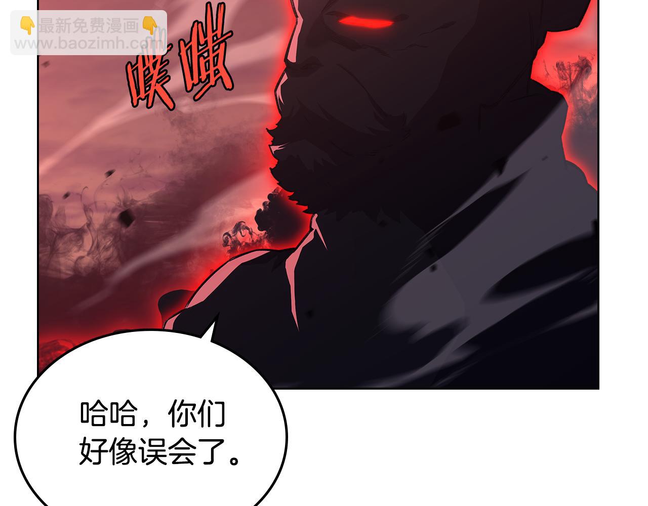 重生之我在魔教耍長槍 - 第237話 援軍到達(1/4) - 8