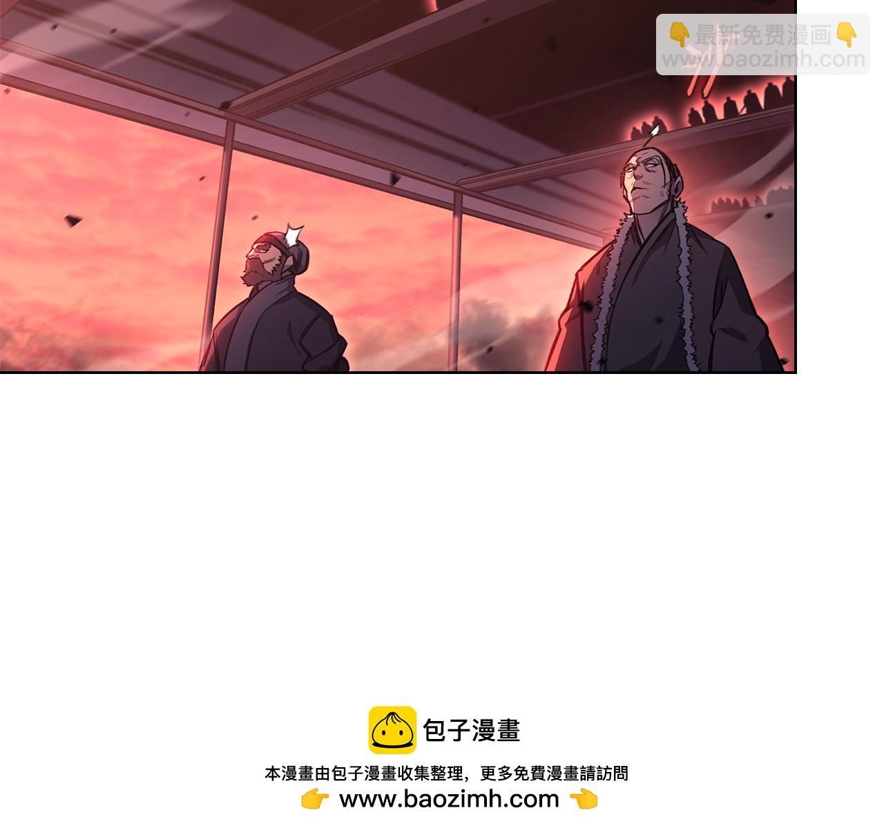 重生之我在魔教耍長槍 - 第237話 援軍到達(1/4) - 2