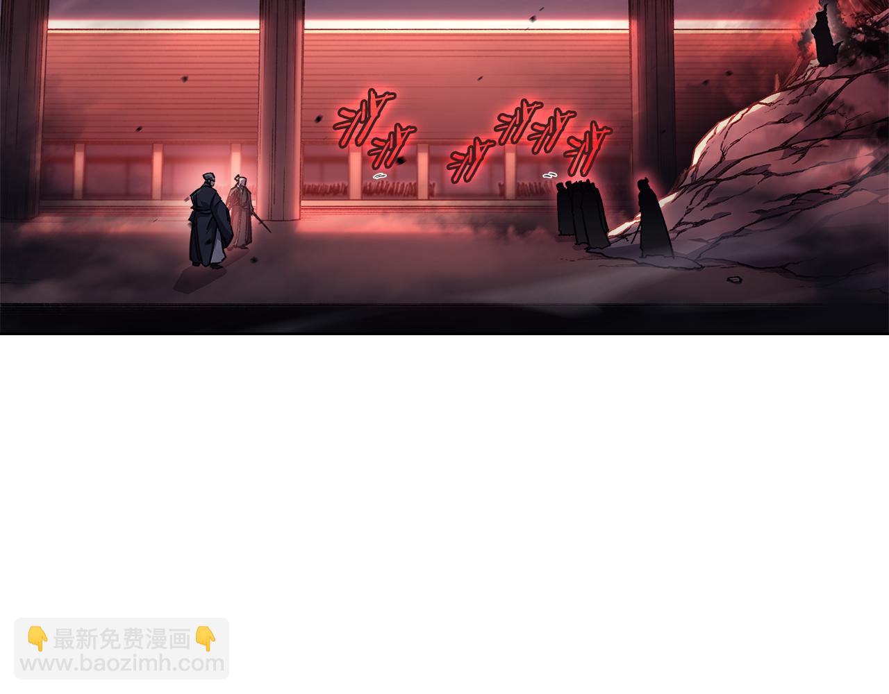 重生之我在魔教耍長槍 - 第237話 援軍到達(2/4) - 6