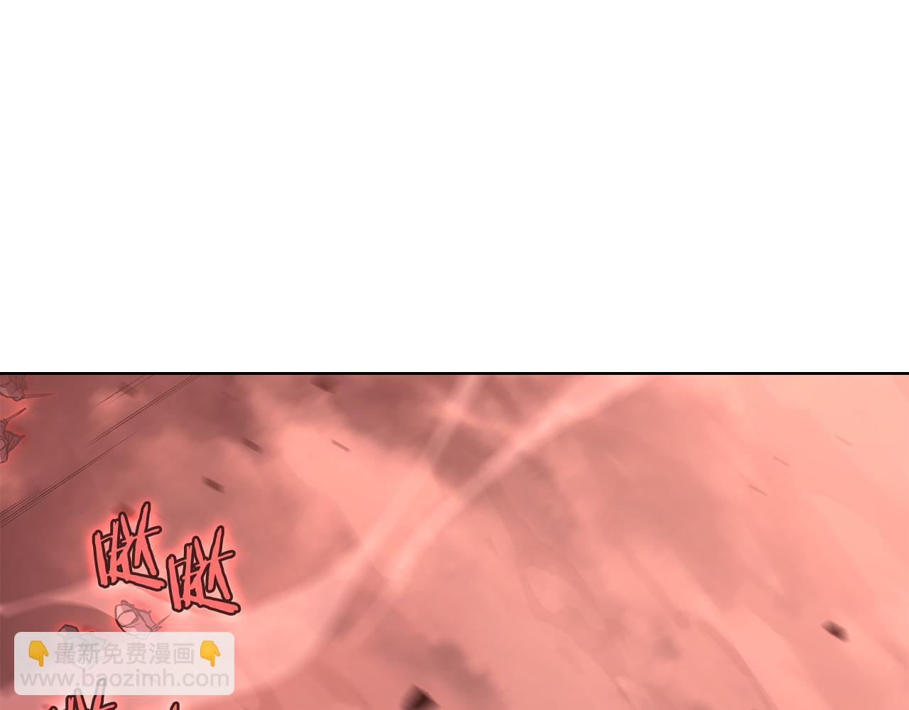 重生之我在魔教耍長槍 - 第237話 援軍到達(2/4) - 7