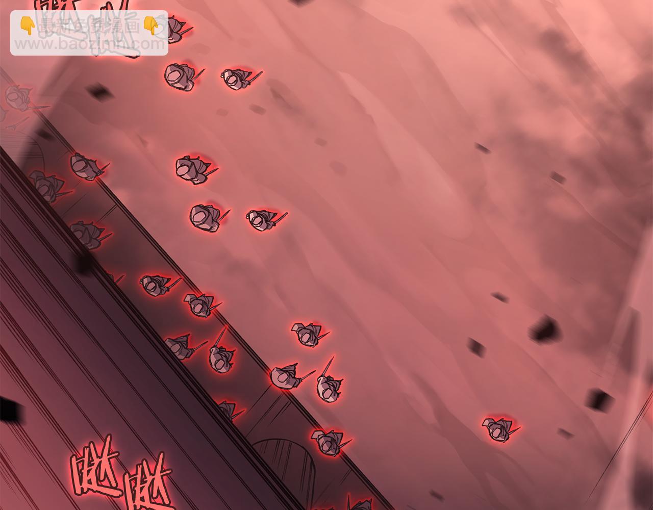 重生之我在魔教耍長槍 - 第237話 援軍到達(2/4) - 8