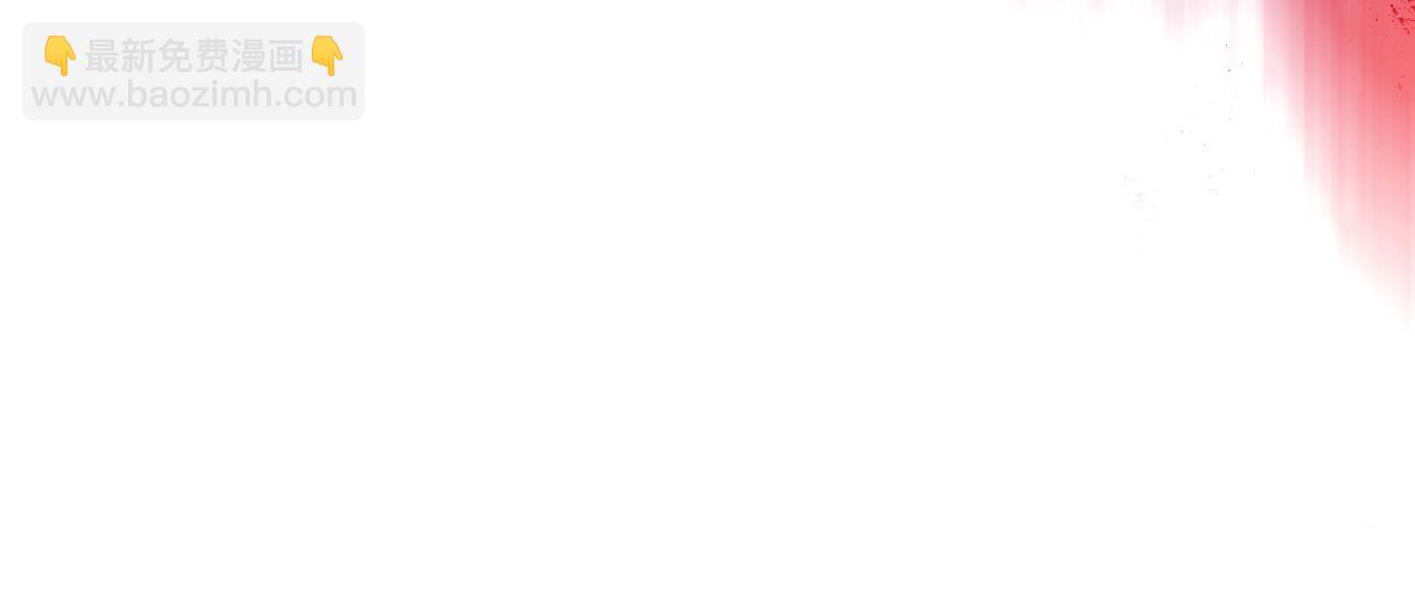 重生之我在魔教耍長槍 - 第237話 援軍到達(2/4) - 5