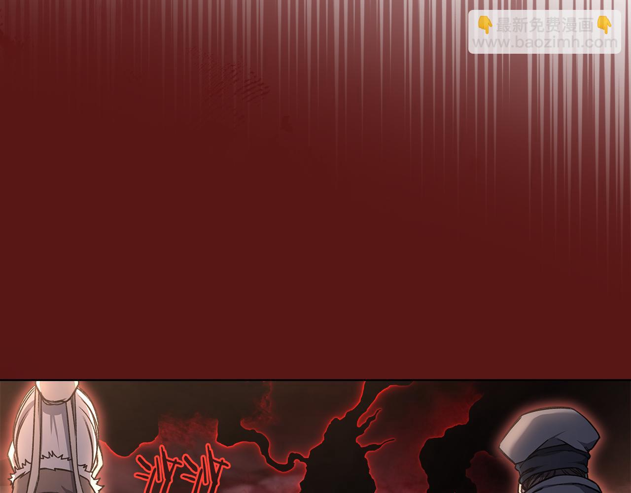 重生之我在魔教耍長槍 - 第237話 援軍到達(1/4) - 6
