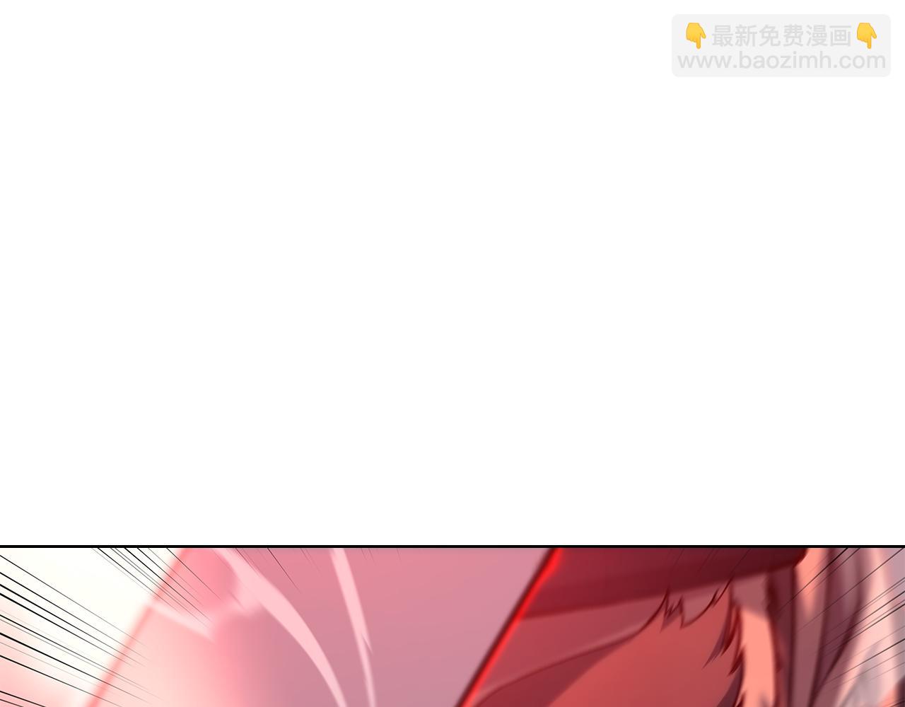 重生之我在魔教耍長槍 - 第237話 援軍到達(2/4) - 2