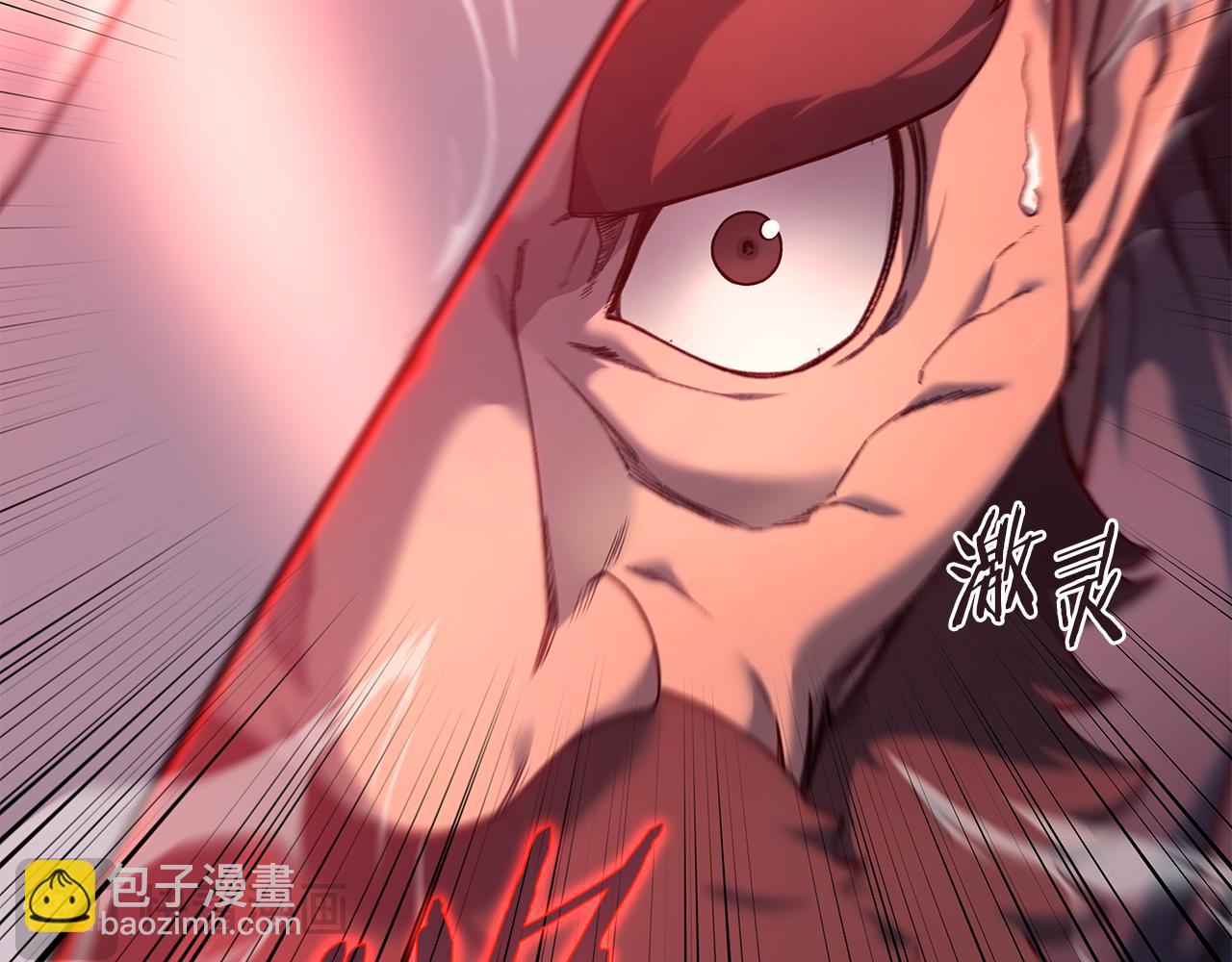 重生之我在魔教耍長槍 - 第237話 援軍到達(2/4) - 3