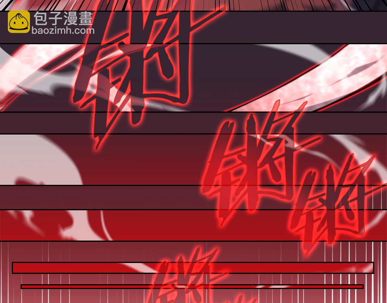 重生之我在魔教耍長槍 - 第237話 援軍到達(2/4) - 4