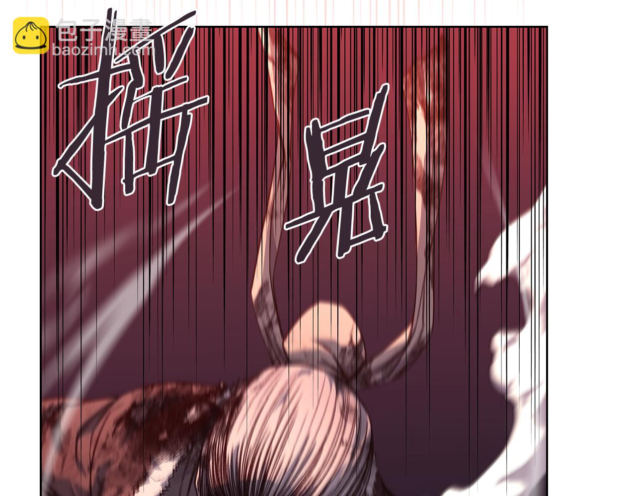 重生之我在魔教耍長槍 - 第237話 援軍到達(2/4) - 6