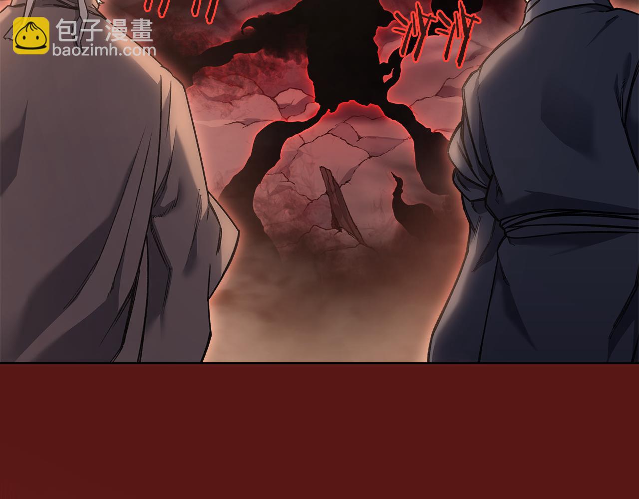 重生之我在魔教耍長槍 - 第237話 援軍到達(1/4) - 7