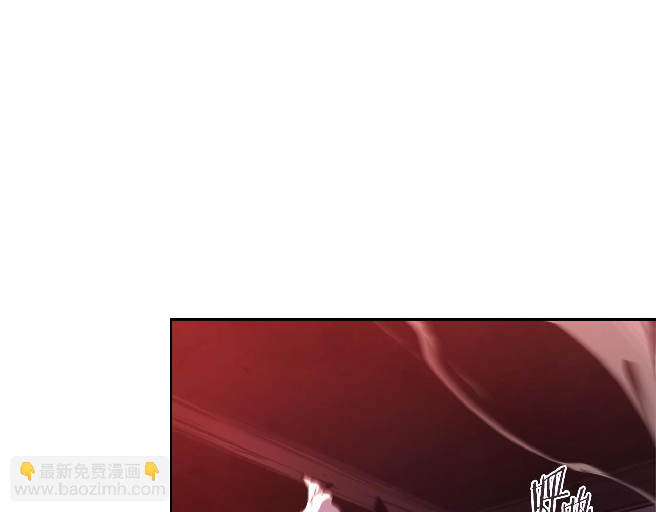 重生之我在魔教耍長槍 - 第237話 援軍到達(2/4) - 8