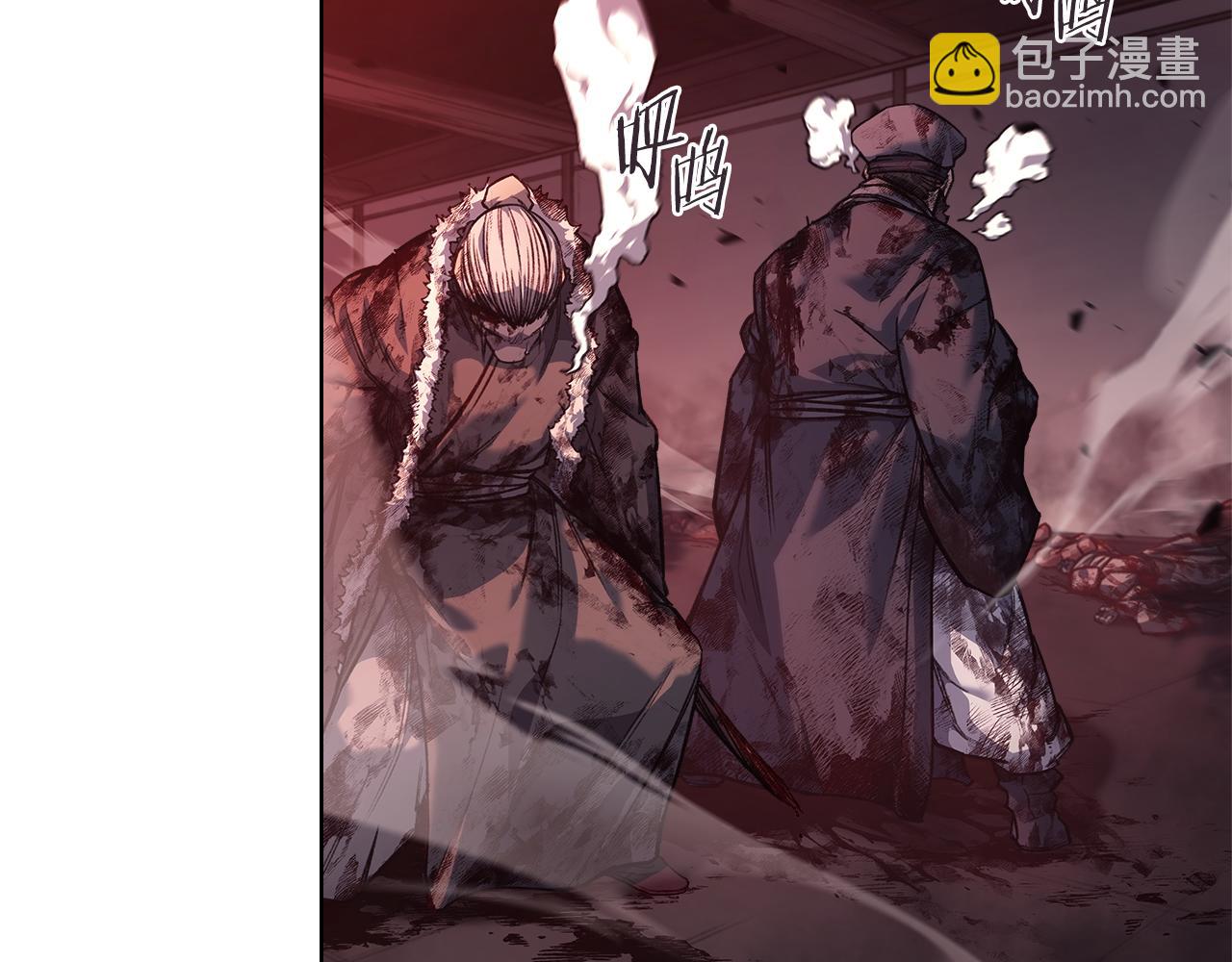 重生之我在魔教耍長槍 - 第237話 援軍到達(2/4) - 1