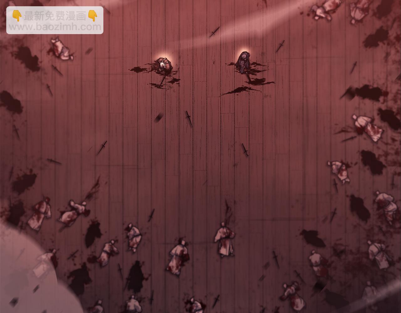 重生之我在魔教耍長槍 - 第237話 援軍到達(2/4) - 1