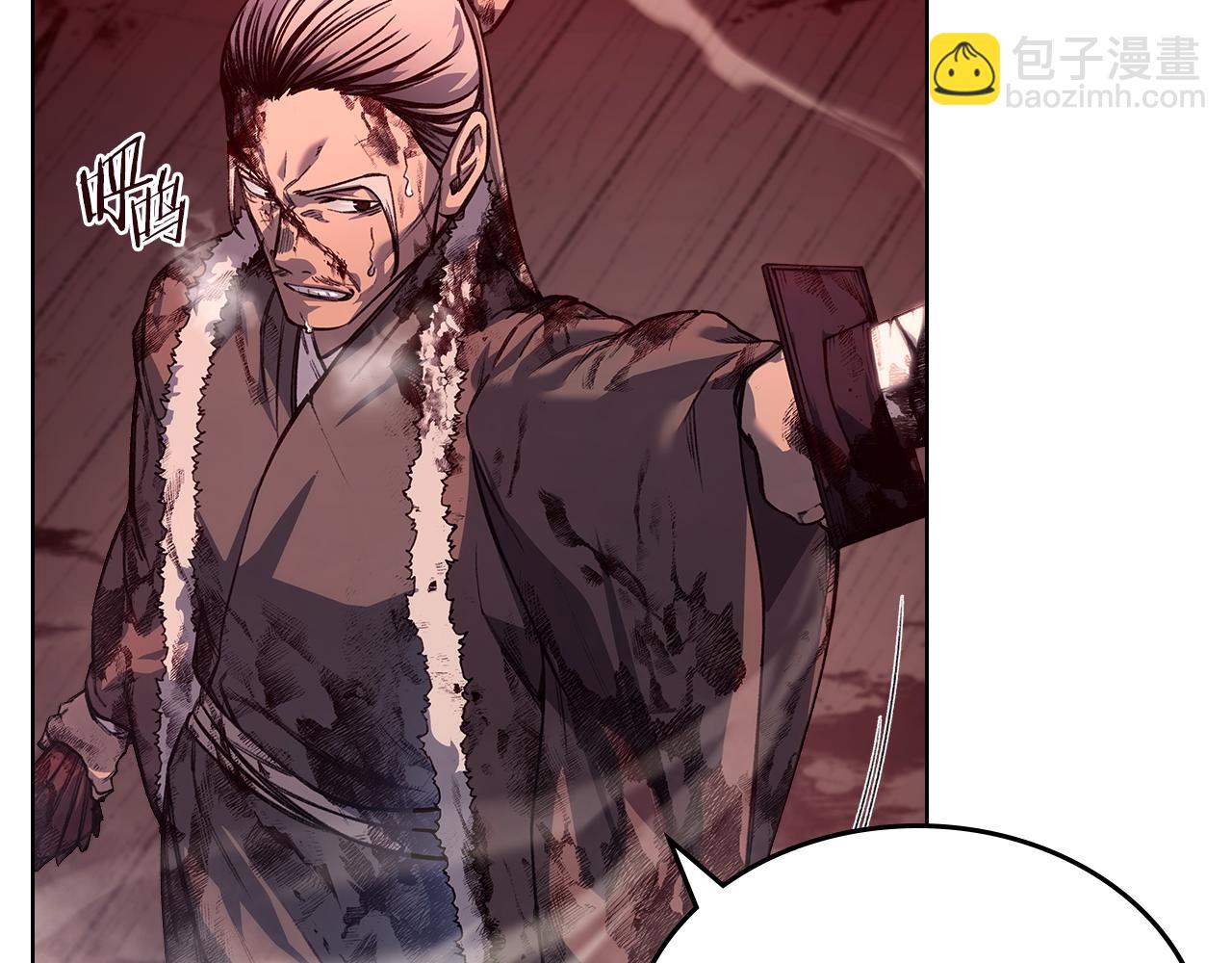 重生之我在魔教耍長槍 - 第237話 援軍到達(2/4) - 1