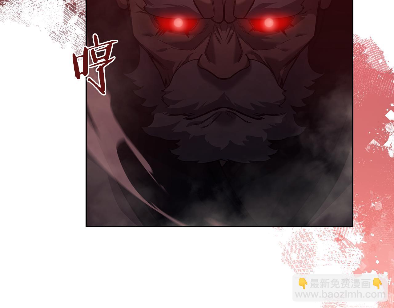 重生之我在魔教耍長槍 - 第237話 援軍到達(2/4) - 4