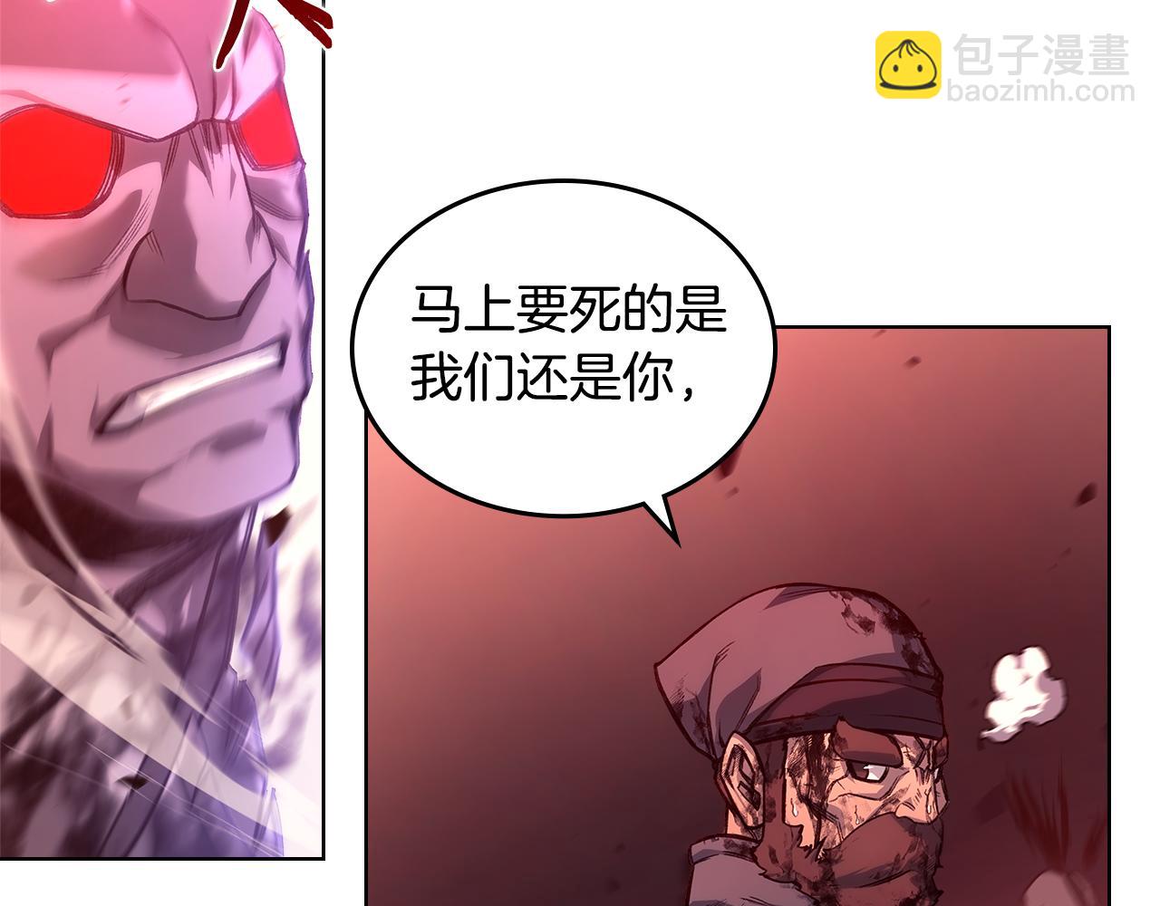 重生之我在魔教耍長槍 - 第237話 援軍到達(2/4) - 6