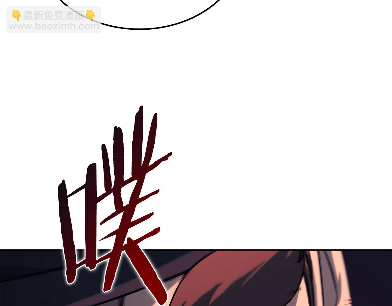 重生之我在魔教耍長槍 - 第237話 援軍到達(2/4) - 8